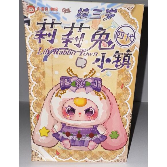 Confirmed Baby Three Lily Rabbit Town V4 with Moveable eyes - Picture 9 of 9